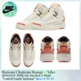 thumbnail image 2 of Size 10.5 - Maison Chateau Rouge x A i r-Jor-dan 2 United Youth International, 2 of 6