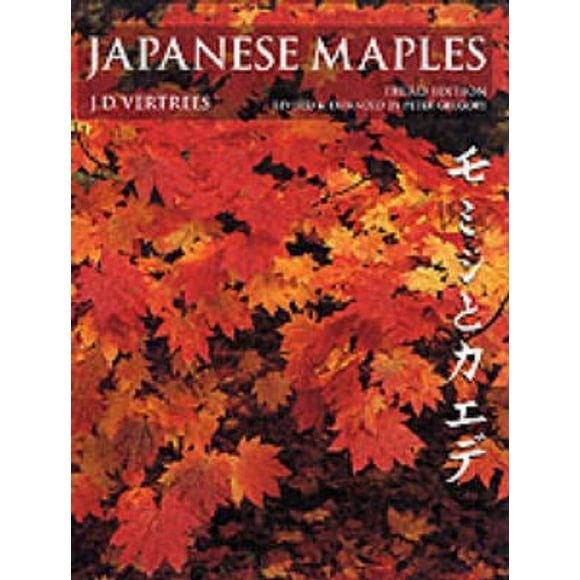 Japanese Maples: Momiji and Kaede