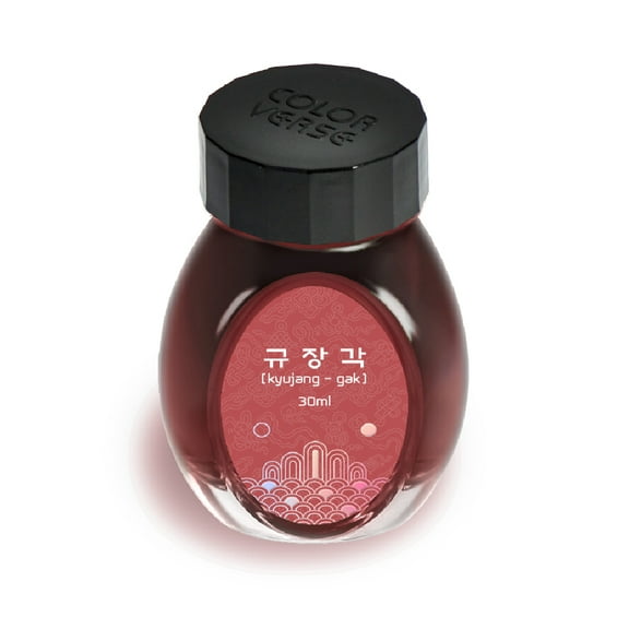 Colorverse Project Ink Vol. 3 - Kingdom Series - No.021 kyujang - gak (30ml) Fountain Pen Ink