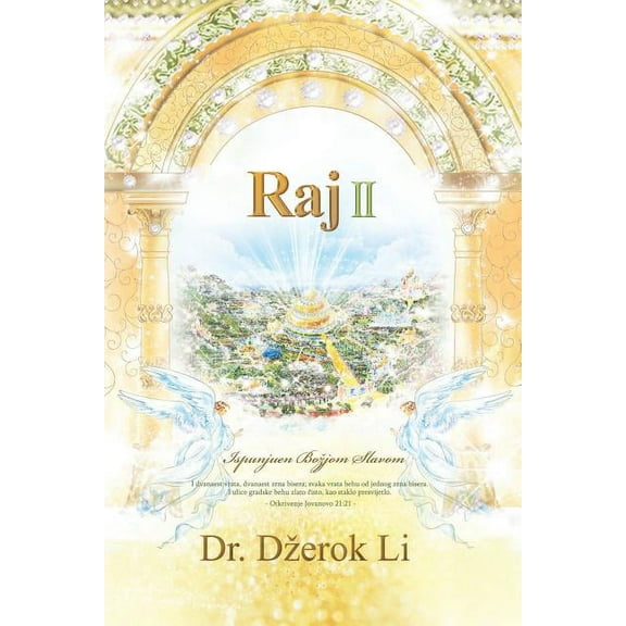 Raj II: Heaven Ⅱ (Bosnian Edition), (Paperback)