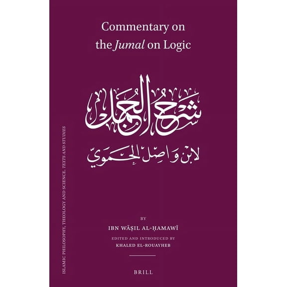 Islamic Philosophy, Theology and Science Commentary on the Jumal on Logic by Khūnajī, Book 119, (Hardcover)