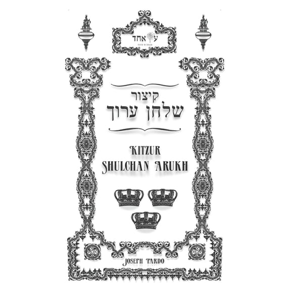 Kitzur Shulchan Arukh (Sephardic): Shulchan Tahor (Paperback)
