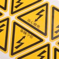 thumbnail image 3 of WHAMVOX 10Pcs Self Adhesive Electric Shock Sign Yellow High Visibility Warning Sign for Safety, 3 of 5