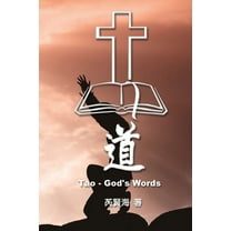 Tao - God's Words: 道 (Paperback)