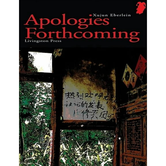 Apologies Forthcoming (Paperback)