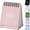 Pink, variant on Desk Calendar 2026, Standing Flip Desktop Calendar for Home Office School, 4x3 Inch Small Desk Calendar for Planning and Scheduling Daily Events