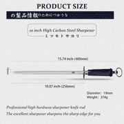 MITSUMOTO SAKARI 10 inch Knife Sharpening Steel Honing Rod, Japanese High Carbon Flat Honing Steel (ABS Handle & Powerful Magnet)