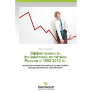 Effektivnost' Finansovoy Politiki Rossii V 1992-2012 Gg. (Paperback)