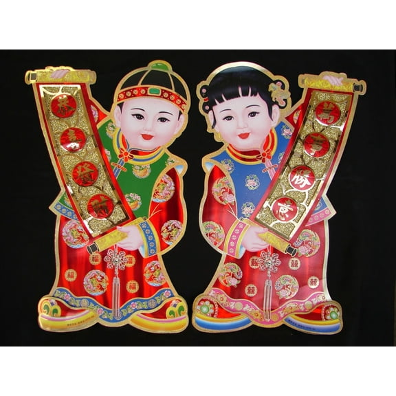 Chinese New Year Decoration Picture - Gong Hei Fa Choi