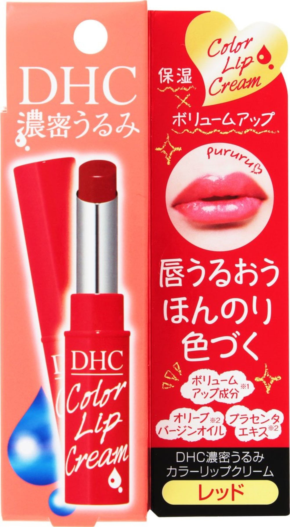 Dhc Dense Moist Color Lip Cream Red Walmart Com