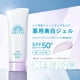 thumbnail image 3 of Protector solar Anessa Gel UV iluminador N SPF50+ 90 g, 3 of 8