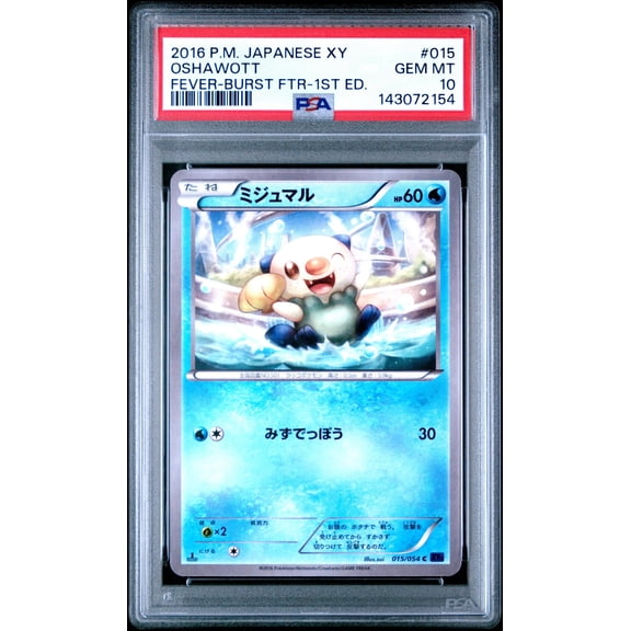 Collectible 2016 Pokemon Fever Burst Fighter 1st Edition Japanese Oshawott #15 PSA 10