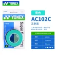 thumbnail image 1 of YONEX 3 Grips/Pack Cloth AC102 AC102EX 102C Hand Glue Tennis Badminton Racket Professional Anti-slip Rackets Padel Sticky Grip light green, 1 of 6