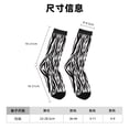 thumbnail image 3 of Balery Zebra Calcetas Largas con Estampado para Hombre y Mujer – Suaves y Transpirables, Talla Única (US 5-11), 3 of 6