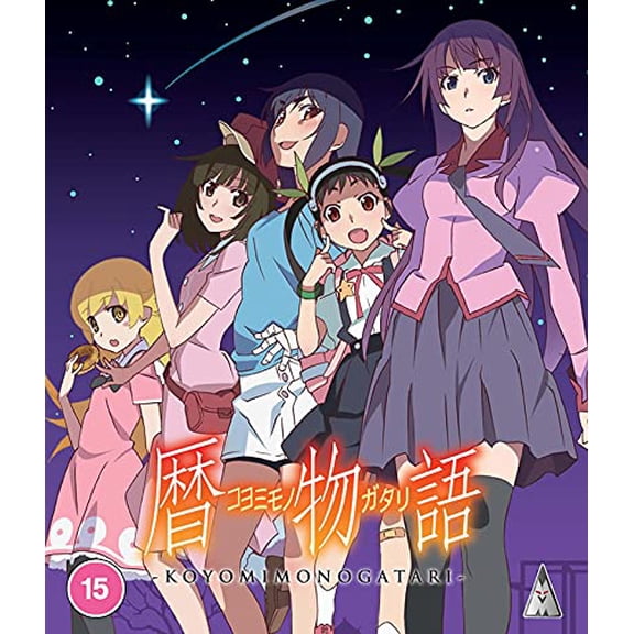 Koyomimonogatari Bd [BLU-RAY]