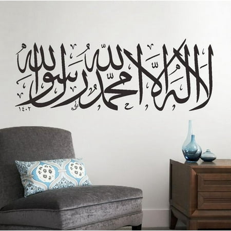 Home & Garden Islamic Muslim Bismillah Modern Quran Calligraphy Wall Stickers Quote Art Vinyl Decal Removable Wall Decor Home Decor