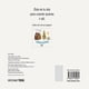 thumbnail image 2 of Libro Tu Isla Tapa Blanda, Autor Jon Klassen, Editorial Oceano Travesia, 2 of 2