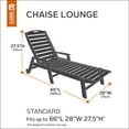 thumbnail image 3 of Classic Accessories Sodo Patio Chaise Lounge Cover - Tough and Weather Resistant Patio Cover, 3 of 10