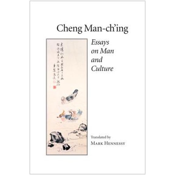 Pre-Owned Essays on Man and Culture (Paperback) 1883319269 9781883319267