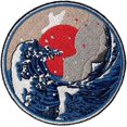 thumbnail image 4 of parche Brod En Forme De Grande Vague Au Large De Kanagawa, Coudre Ou Coller Avec Fer Repasser, 4 of 5