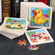 thumbnail image 3 of 1 juego de rompecabezas para niños, bonito aspecto de madera, multifuncional, 3 of 5