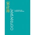 thumbnail image 3 of Kakebo: The Japanese Art of Mindful Spending, 3 of 6