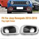 thumbnail image 1 of 2pcs Fog Light Cover Bezels (LH+RH) For Jeep Renegade 2015- Pair Fog Light Cover Bezel Bumper Lamp Front Car Accessory, 1 of 5