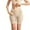 02 Beige, variant on Weiqiqre Shapewear for Women Tummy Control Hip Padded Booty Lifter Shapewear Thicker Enhancer Control Panty for Bigger Butt
