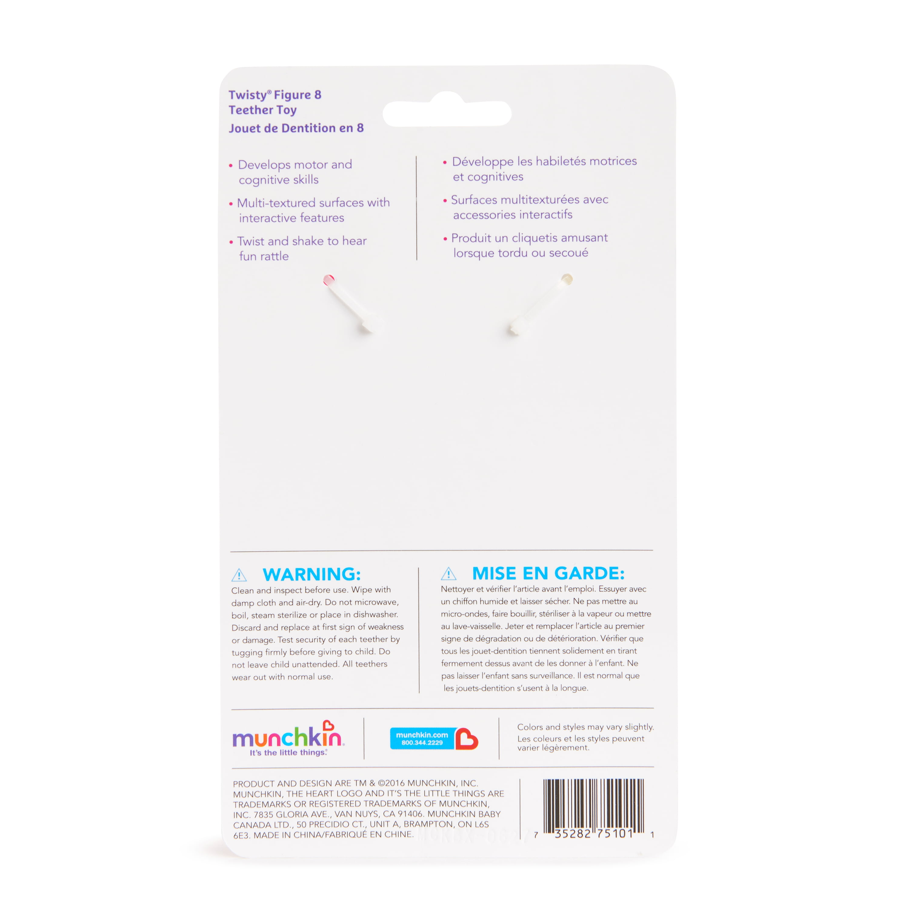 munchkin twisty figure 8 teether
