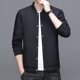 thumbnail image 3 of Chaqueta de negocios de longitud media para hombre con cuello alto Diseño de botonadura sencilla para temporadas de otoño y primavera Chaquetas de negocios Chaqueta para hombre, 3 of 5
