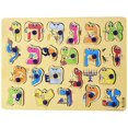 thumbnail image 1 of Rite Lite 22-Piece Wood Alef-Bet Hebrew Alphabet Puzzle, 1 of 1
