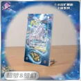thumbnail image 4 of Display Stand Mew VMAX Magikarp Cynthia Miriam Charizard Acrylic Card Brick Photo Frame PTCG Gift Toy Not Include Cards, 4 of 5