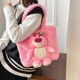 thumbnail image 4 of Bolso de hombro de peluche de dibujos animados para niñas, bolso de mano suave, oso de fresa, punto dulce y lindo, nuevo, 4 of 5