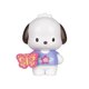 thumbnail image 4 of Set de figuras Jazwares Hello Kitty® and Friends Colorful Picnic, 4 of 7