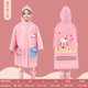 thumbnail image 1 of Chubasquero para niños y niñas de dibujos animados para niños, estudiantes de escuela primaria de verano de cuerpo entero con mochilas escolares, poncho impermeable engrosado Zefei Wu 9024735119586, 1 of 3