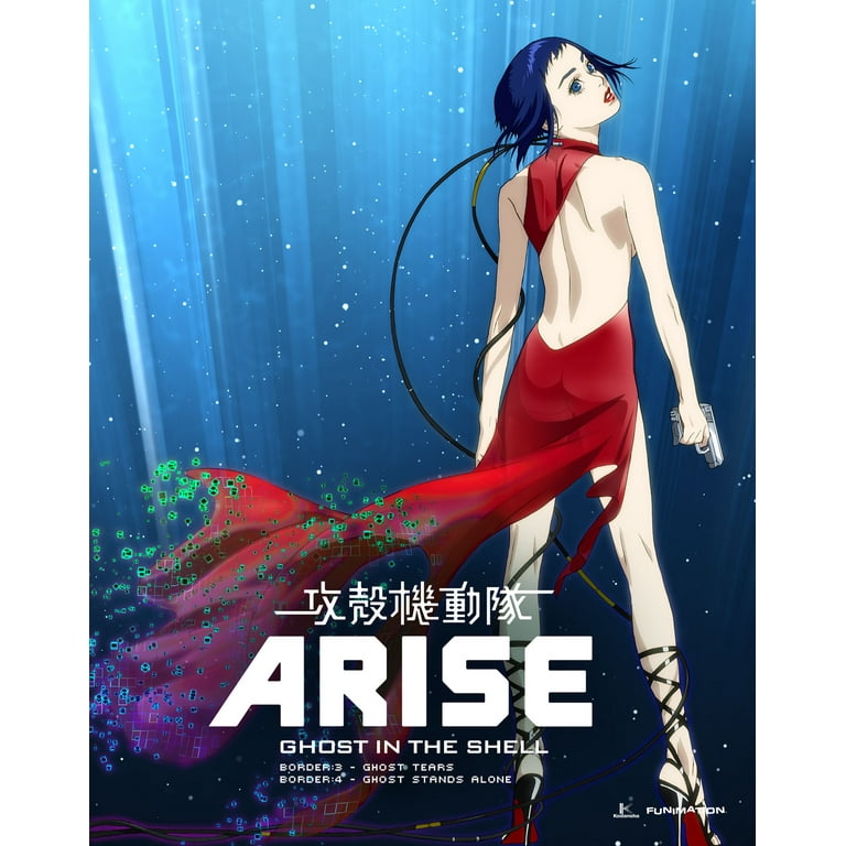 Cornelius – Ghost In The Shell Arise 10” Cornelius – Ghost In The Shell Arise 10” Cornelius – Ghost