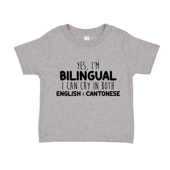 Yes I'm Bilingual I Can Cry In Both English And Cantonese Toddler T-Shirt 2T Athletic Heather