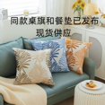 thumbnail image 3 of Housse de Coussin Décorative Style Ins, Florale, pour Canapé, Oreiller Rembourré, 3 of 5