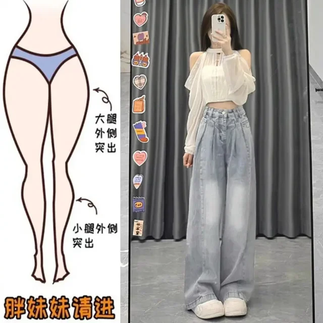 Pantalones azules de cintura alta para mujer, Vaqueros rectos sueltos lavados con cremallera, Vaqueros largos, ropa de calle elegante de pierna ancha Y2k