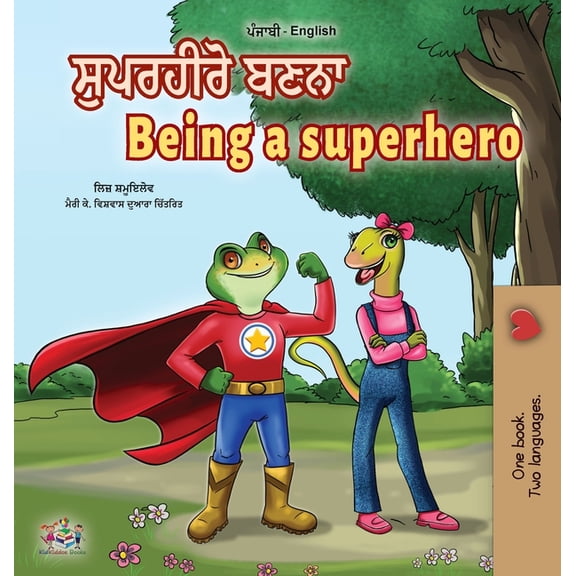 Punjabi English Bilingual Collection Being a Superhero (Punjabi English Bilingual Book for Kids -India): Punjabi Gurmukhi, (Hardcover)