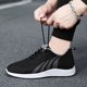 thumbnail image 4 of Mocasines casuales para hombre Zapato de entrenamiento ligero con cordones acolchado para deportes al aire libre Hugtrwg Para estrenar, 4 of 9