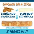 thumbnail image 2 of Texas Pet Company Chicken Jerky Chews Wrapped Rawhide Sticks Treats for Dogs, 2 Ct, 2 of 7