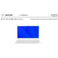 thumbnail image 2 of Healingshield Screen Protector Eye Protection Anti UV Blue Ray Film for Samsung Laptop Notebook 9 Metal NT900X5H, 2 of 5