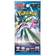 thumbnail image 2 of Juego de cartas Pokémon Scarlet & Violet, paquete de expansión Future Flash, 2 of 2