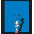 thumbnail image 2 of Men's Black Sonic The Hedgehog Retro Tee-S, 2 of 4