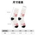 thumbnail image 3 of Balery Cute Bathtub Calcetas Largas con Estampado para Hombre y Mujer – Suaves y Transpirables, Talla Única (US 5-11), 3 of 6