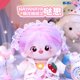 thumbnail image 4 of Muñeca IDol Kawaii con ropa, muñeco de estrella de peluche de Anime, figura de dibujos animados, juguetes de algodón, regalo de colección para niña, 20cm, 4 of 5