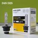 thumbnail image 2 of Kit de bombillas de xenón para faros delanteros Winpower D2s, lámpara HID, repuesto de bombilla de descarga, 6000 K, color blanco (2 lámparas), 2 of 5