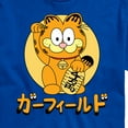 thumbnail image 3 of Garfield - Lucky Cat Garfield - Men's Short Sleeve Graphic T-Shirt, 3 of 5