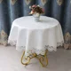 thumbnail image 4 of Mantel redondo de encaje blanco para el hogar, cubierta antipolvo de flores bordadas para mesa de comedor, Europa, 4 of 5